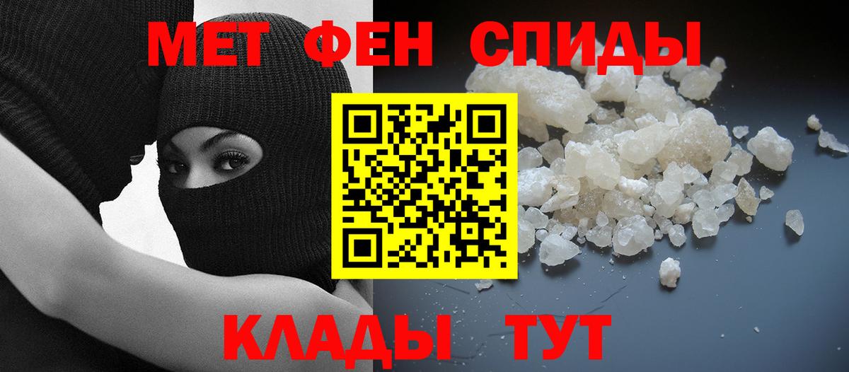 Амфетамин 97%  Amphetamine  АМФЕТАМИН  Саки  Вход с VPN 