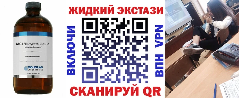 БУТИРАТ 1.4BDO  darknet телеграм  Саки 