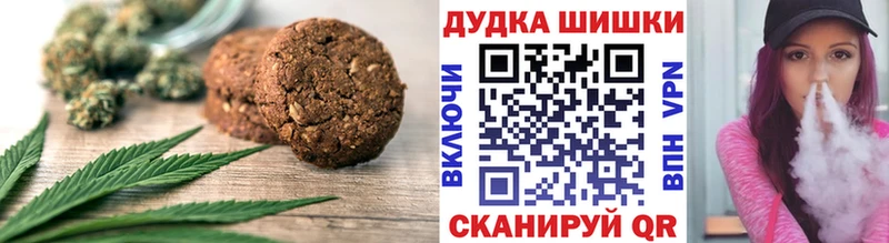 Печенье с ТГК марихуана  mega ссылки  Саки 