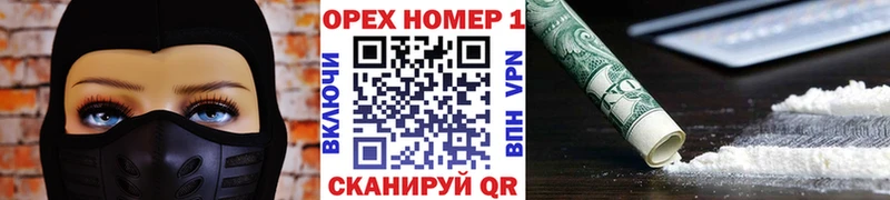Кокаин FishScale  Саки 