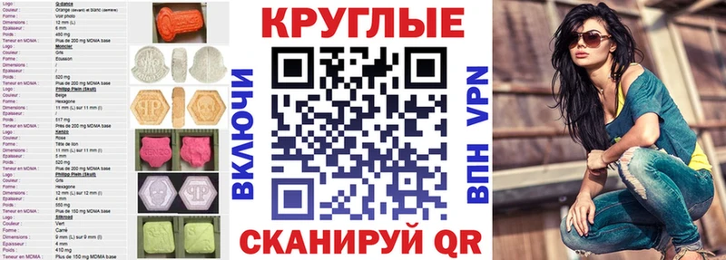 Ecstasy 99%  продажа наркотиков  ОМГ ОМГ онион  Саки 