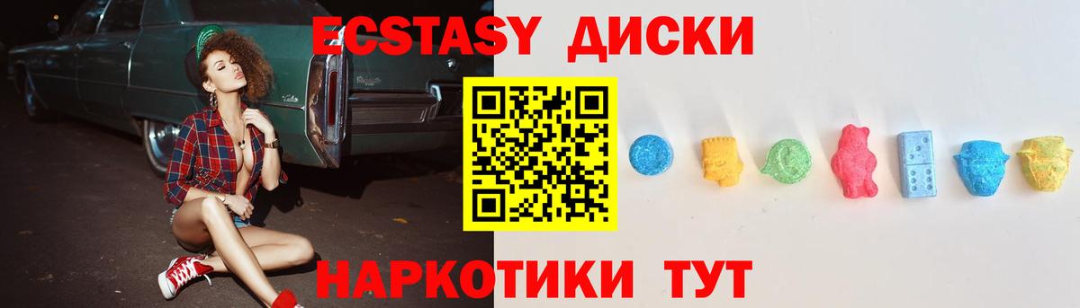 Экстази  мориарти клад  Вход с VPN  Саки  ЭКСТАЗИ Punisher 
