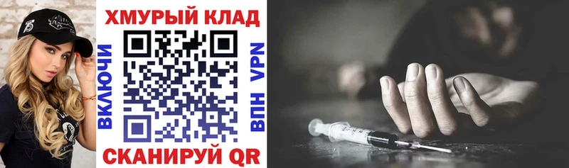 ГЕРОИН Афган  Саки 