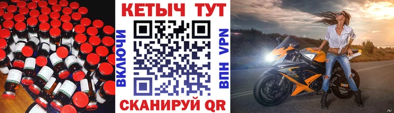 Кетамин VHQ  где купить   OMG зеркало  Саки 