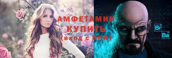 амф Магадан