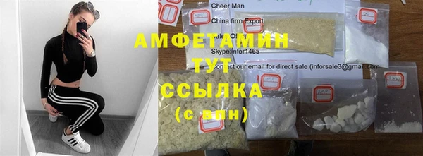 амф Магадан