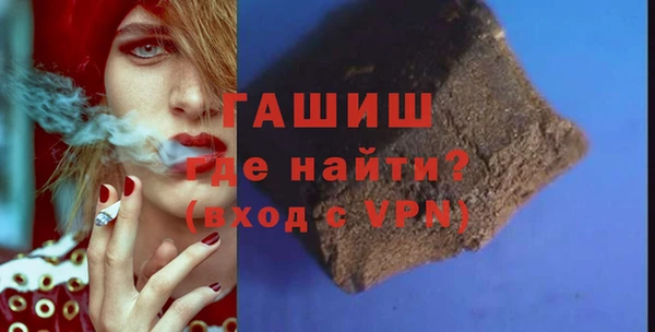 трава Магас