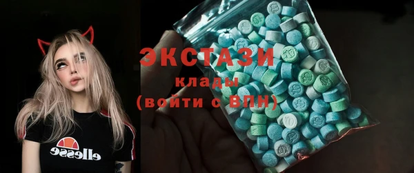 трава Магас