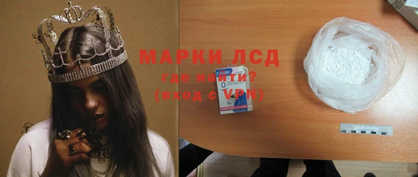 трава Магас