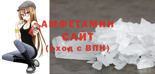трава Магас