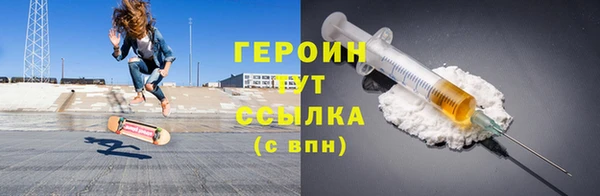 трава Магас