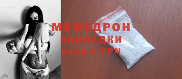 трава Магас