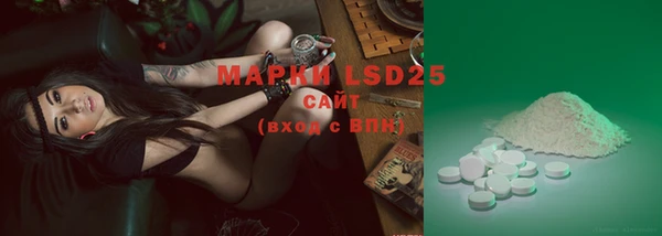 марки lsd Майский