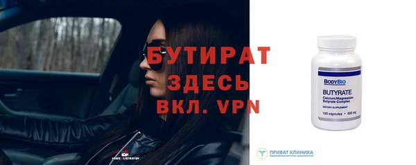 трава Магас