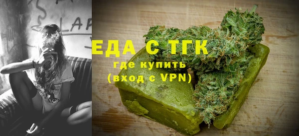 трава Магас