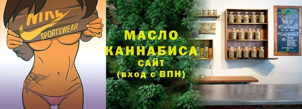 трава Магас