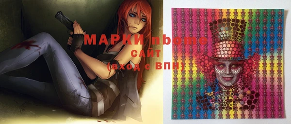 марки lsd Майский