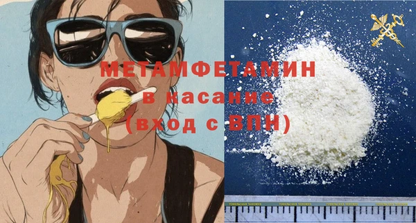 трава Магас