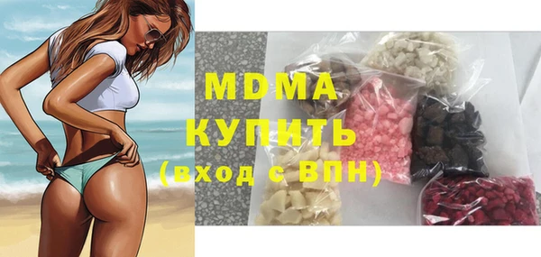 трава Магас