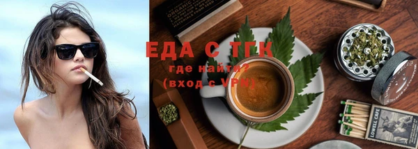 трава Магас