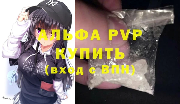 трава Магас
