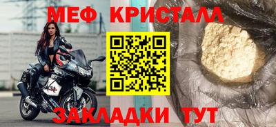 винт Новозыбков