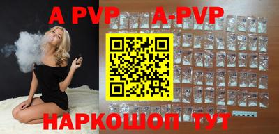 винт Новозыбков