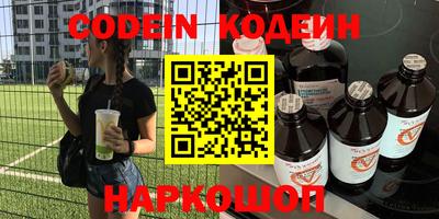 винт Новозыбков