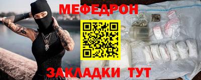 соль ск Новокубанск