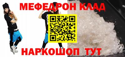 ALPHA-PVP Новодвинск