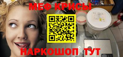ALPHA-PVP Новодвинск
