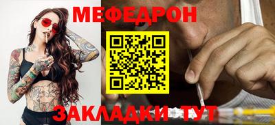 соль ск Новокубанск