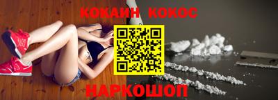винт Новозыбков