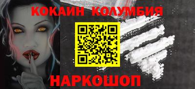 соль ск Новокубанск