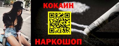 ALPHA-PVP Новодвинск