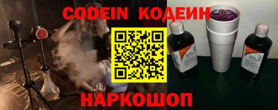 ALPHA-PVP Новодвинск