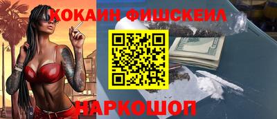 соль ск Новокубанск