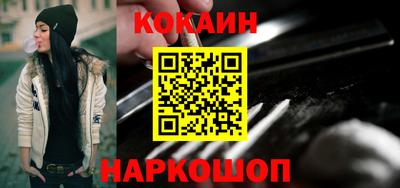 ALPHA-PVP Новодвинск