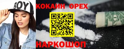 ALPHA-PVP Новодвинск
