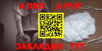 соль ск Новокубанск