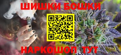 винт Новозыбков