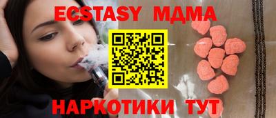соль ск Новокубанск