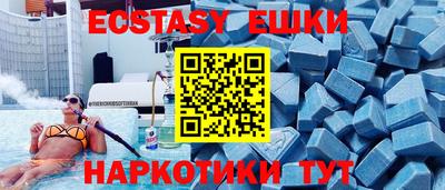 винт Новозыбков