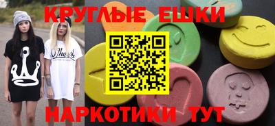 винт Новозыбков