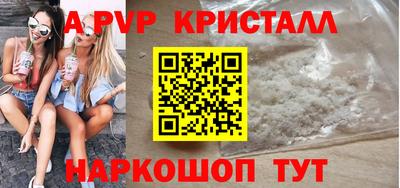 винт Новозыбков