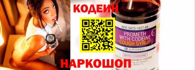 винт Новозыбков