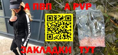 винт Новозыбков