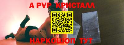 винт Новозыбков