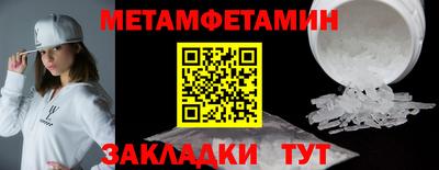 соль ск Новокубанск