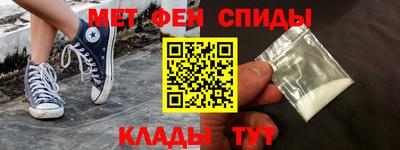 соль ск Новокубанск